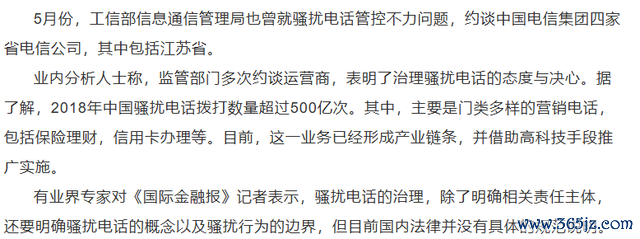 手机回电不搭理，听见铃声懒获取话，中国或成首个舍弃电话国度